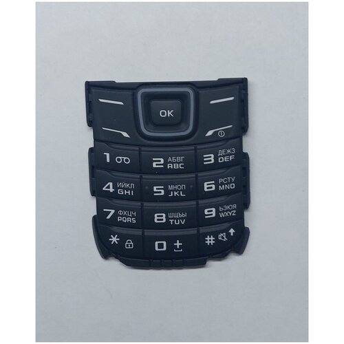 Клавиатура для Samsung E1200 265₽