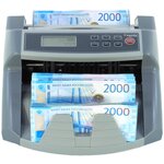Счетчик банкнот с детектором подлинности Cassida 5550 UV/MG LCD - изображение