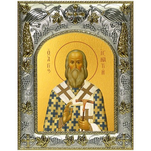 Икона Игнатий Брянчанинов, 14х18 см, в окладе икона святой игнатий брянчанинов в раме 8х11
