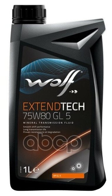 Масло трансмиссионное EXTENDTECH 75W80 GL 5 1L