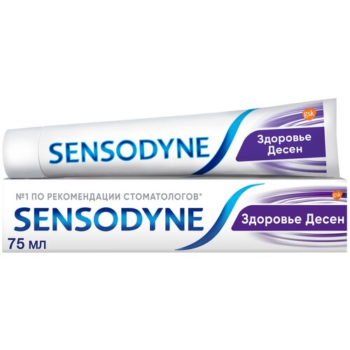 Зубная паста Sensodyne Здоровье Десен, для чувствительных зубов, 75 мл