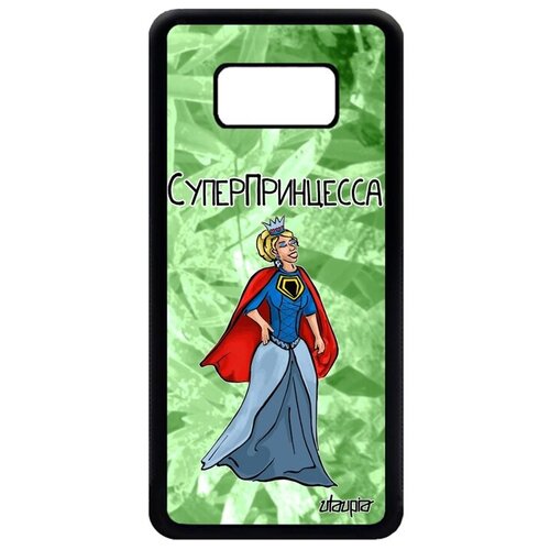 фото Противоударный чехол на мобильный // galaxy s8 // "суперпринцесса" супергерой веселый, utaupia, светло-зеленый