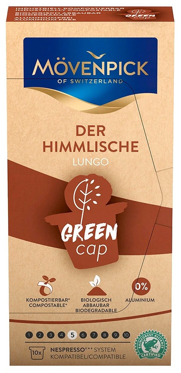 Кофе в капсулах Movenpick Green Cap Der Himmlische Lungo, 10 кап. в уп.