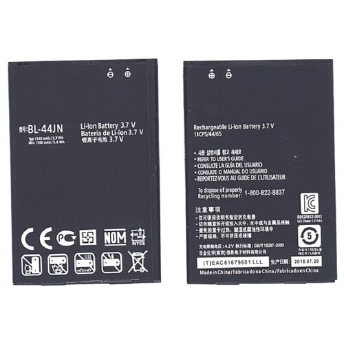 Аккумуляторная батарея BL-44JN для LG Optimus Black, P970 1500mAh 3,7V