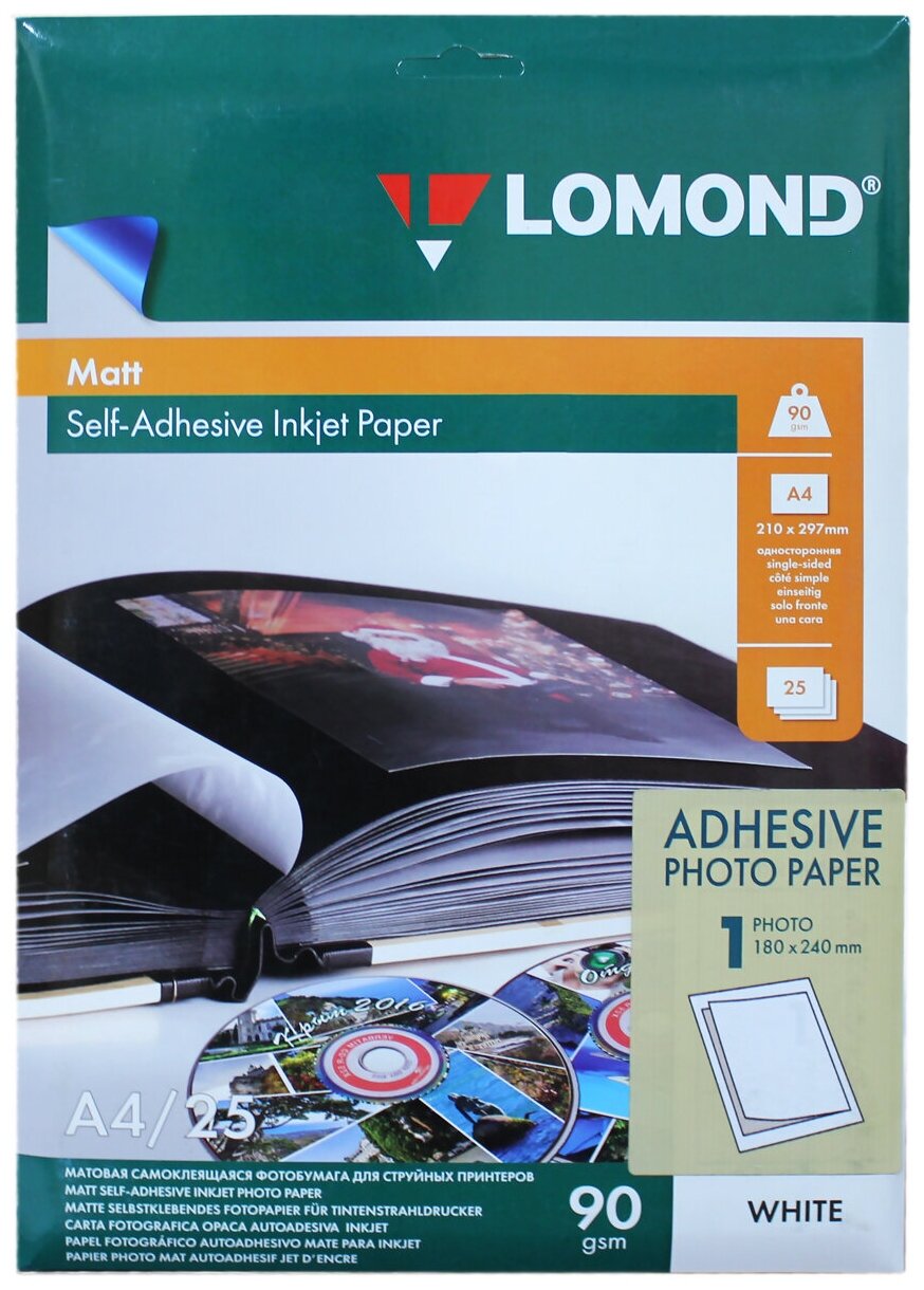 Самоклеящаяся фотобумага Lomond 18 x 24 см по 1 наклейке на листе A4 (25 листов), матовая, 90 г/м2, для струйных (2212013)