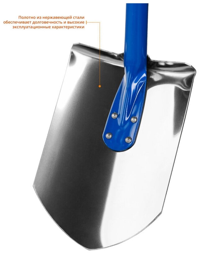 Лопата "Артель-НС" штыковая из нержавеющей стали, эргономичный стальной черенок, с рукояткой, ЗУБР Профессионал - фотография № 9