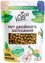 EcoVida. Нут, двойной обжарки, дойпак 125 г