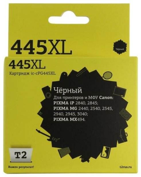 Картридж T2 IC-CPG445XL для Canon PIXMA iP2840/2845MG2440/2540/2940/2945/MX494 400стр Черный