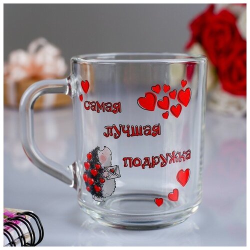 фото Кружка "самая лучшая подружка" ёжик с сердечками, 200 мл 4701949 сима-ленд