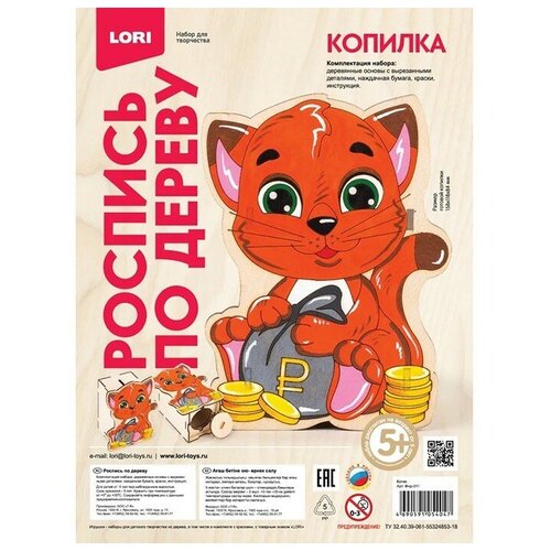 Lori Роспись по дереву. Копилка Котик