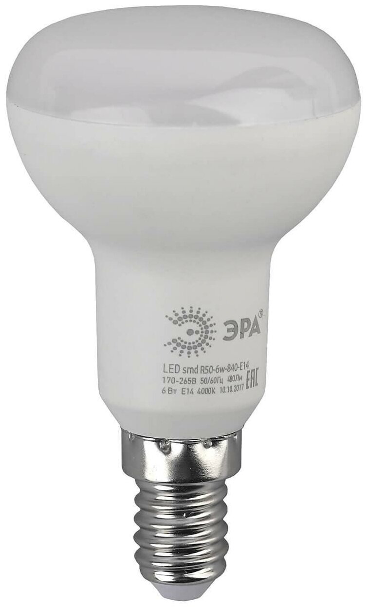 ЭРА Лампа светодиодная ЭРА E14 6W 6000K матовая LED R50-6W-860-E14 Б0048023