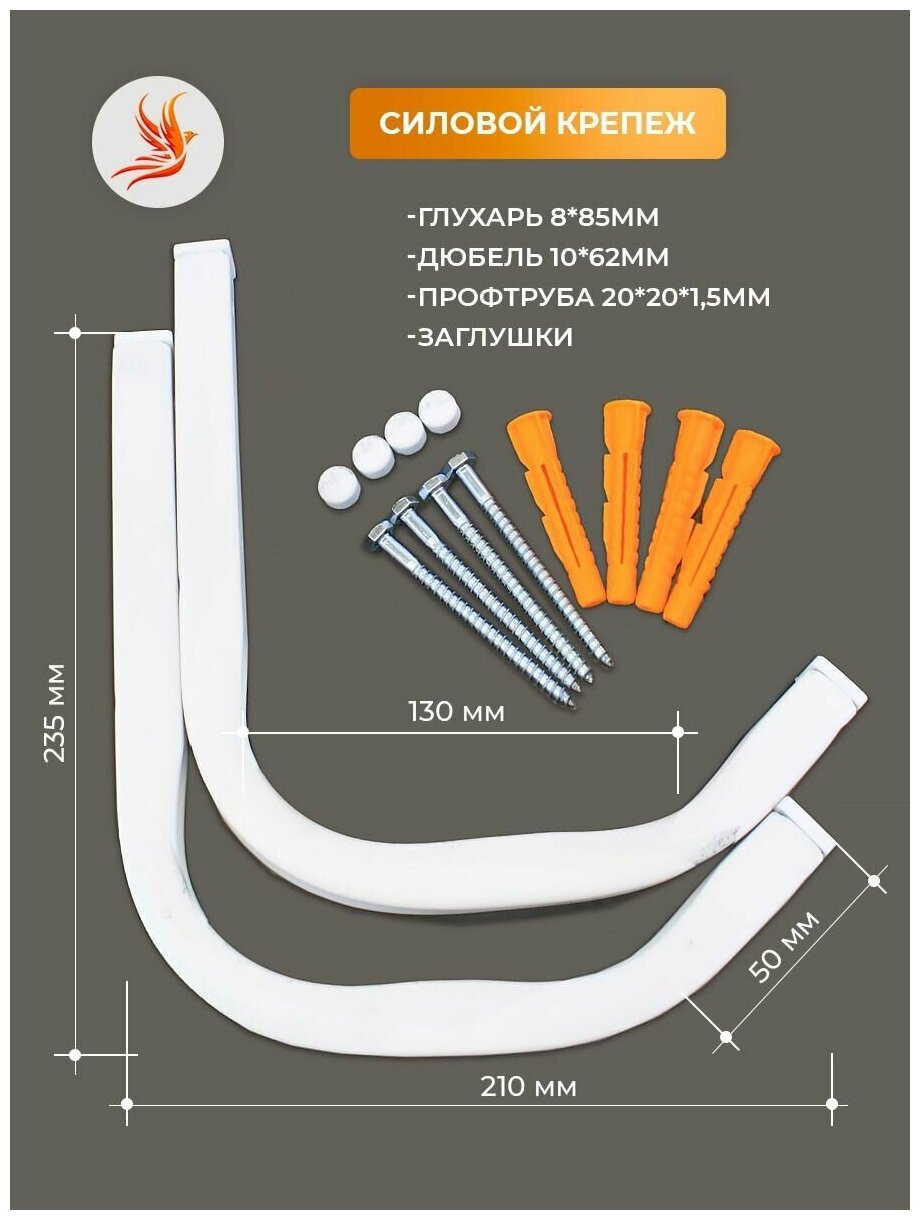 Металлический крюк, кронштейн настенный "К-20" с двойным загибом (для хранения велосипеда, лыж, лестницы, инструмента. 2 штуки. Размер 235х210 мм. Цвет белый. - фотография № 2