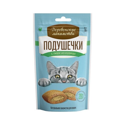 Деревенские лакомства Подушечки с пюре из курицы 30г 0,03 кг 44003 (34 шт)