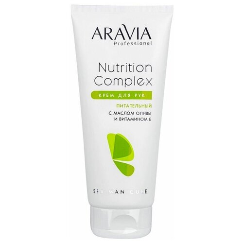 Крем для рук питательный с маслом оливы и витамином Е ARAVIA Professional Nutrition Complex Cream, 150 мл