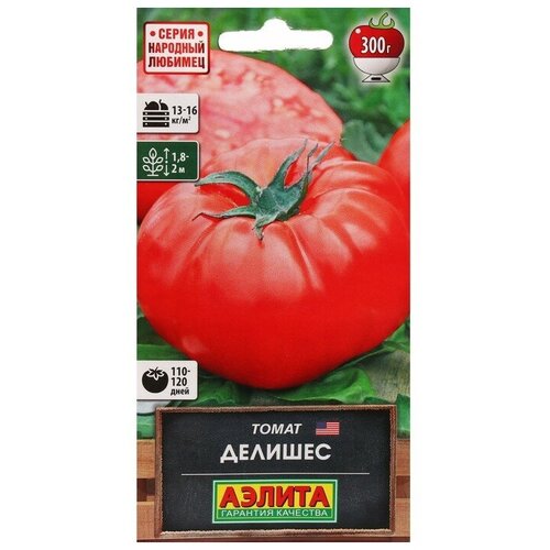 семена томат делишес ц п 20 шт 4шт Семена Томат Делишес, ц/п, 20 шт