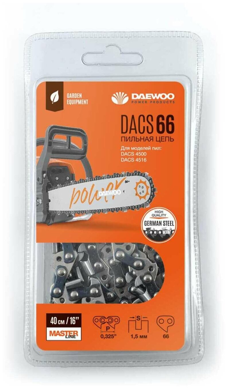 Daewoo Цепь для бензопилы DACS4516/4500 (16"; 1.5 мм; 0.325"; 66 зв.) DAEWOO