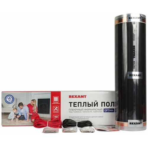 Пленочный теплый пол REXANT Optima 150 площадь 5 м 05х10 м 750 Вт 5230₽