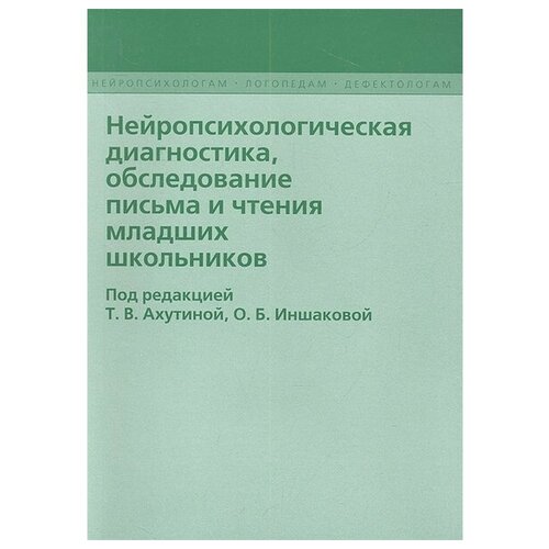 Happy Cow Мини катер на радиоуправлении Mini Boat 981 (12 см) Happy Cow RC981 ()