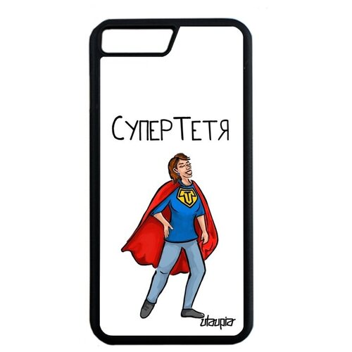 фото Красивый чехол на мобильный // iphone 8 plus // "супертетя" тетка смешной, utaupia, белый