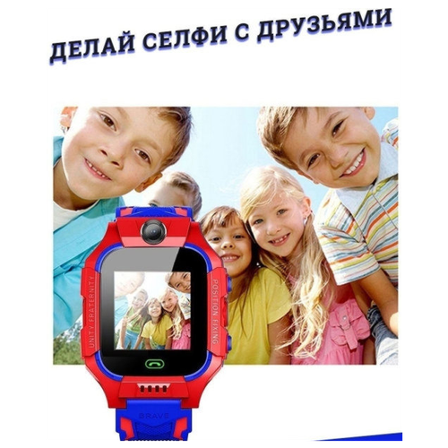 Детские часы SunRise Smart Watch GSM SIM / селфи-камера / кнопка SOS / Возможность совершать звонки прямо с часов / Красно-синий