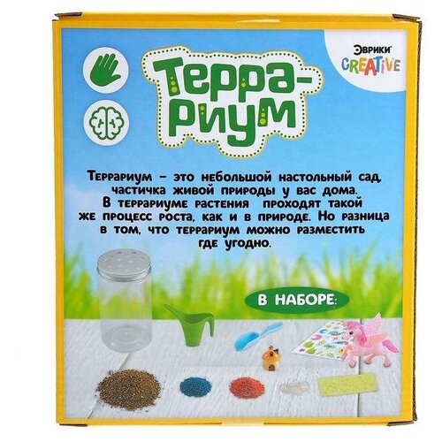 фото Набор для опытов «террариум» эврики
