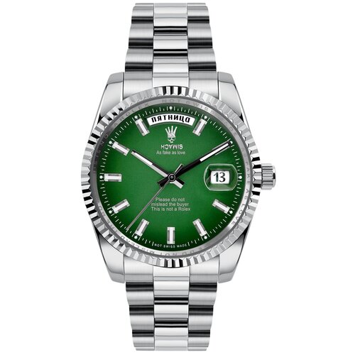 Часы SIMACH Emerald Green