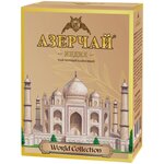 World азерчай черный байх. World collection Индия 90гр*30 - изображение