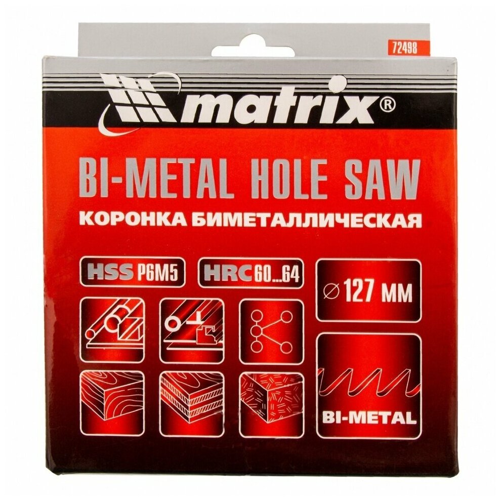 Коронка BIMETAL, 127 мм// Matrix 72498 . - фотография № 10