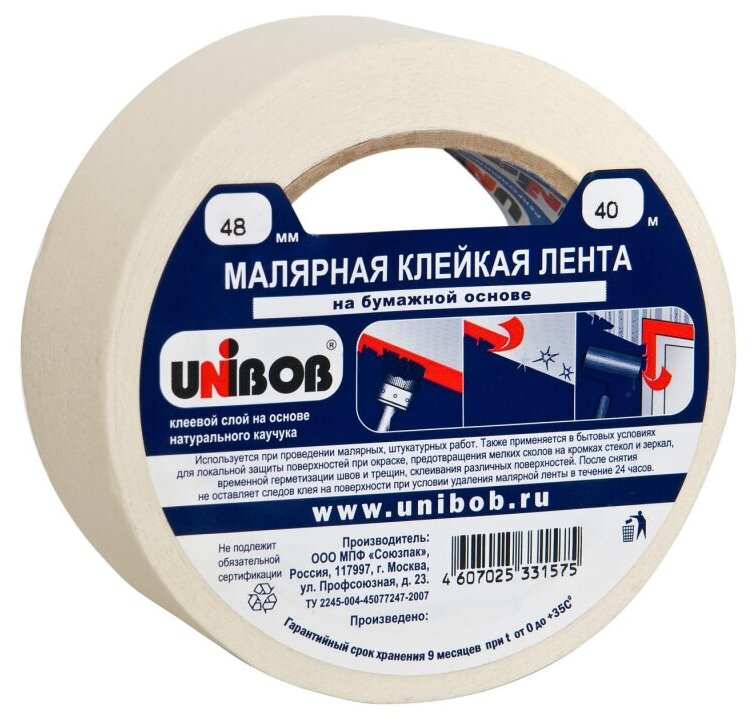 Клейкая лента малярная 48мм х 40м UNIBOB белая