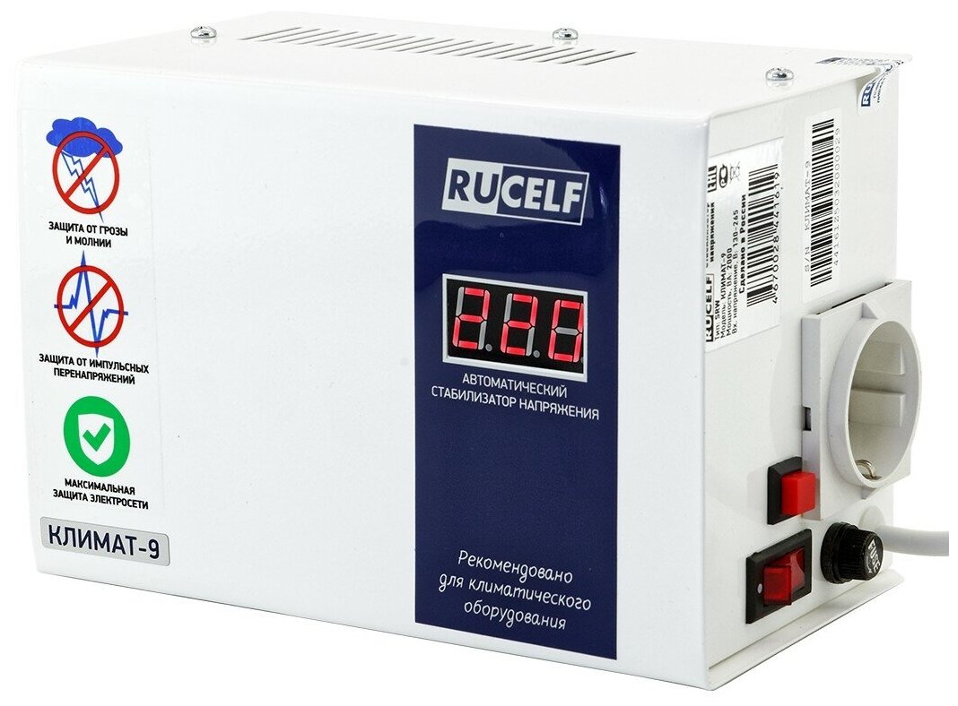 Стабилизатор напряжения RUCELF Климат-9, 1.4кВт белый - фото №3