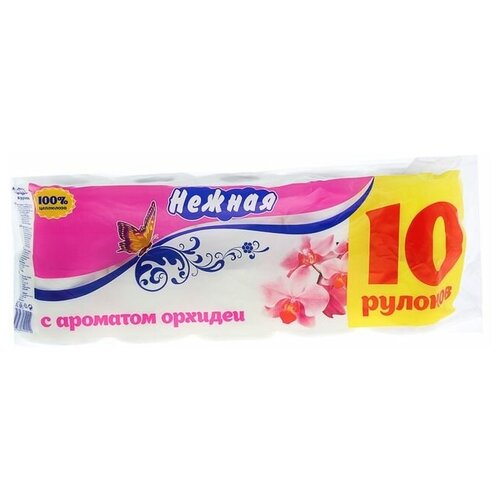 Нежная Туалетная бумага «Нежная» с ароматом орхидеи, 2 слоя, 10 рулонов