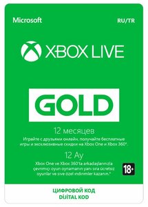 Фото Подписка Xbox LIVE Gold на 12 месяцев (Россия)