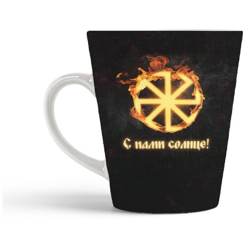 фото Кружка-латте coolpodarok масленица. с нами солнце!