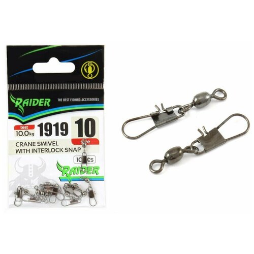 карабин с застежкой cottus barrel swivel with interlock snap 10 10шт Карабин с вертлюгом RAIDER CRANE SWIVEL WITH INTERLOCK SNAP (уп.10шт) №10 (test 10.0кг), для рыбалки, рыболовный