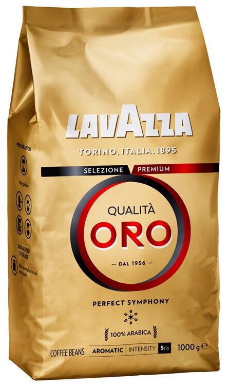 Кофе в зернах Lavazza "Qualità. Oro", вакуумный пакет, 1кг