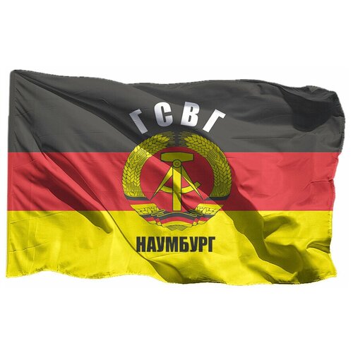 Флаг гсвг Наумбург на флажной сетке, 70х105 см - для флагштока флаг гсвг магдебург на чёрной флажной сетке 70х105 см для флагштока