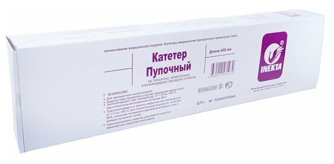 Катетер (зонд) пупочный одноразовый INEKTA CH05, 45 см, 50 шт/уп