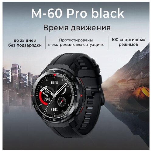 фото Мужские смарт- часы m60 pro, черный умные часы force
