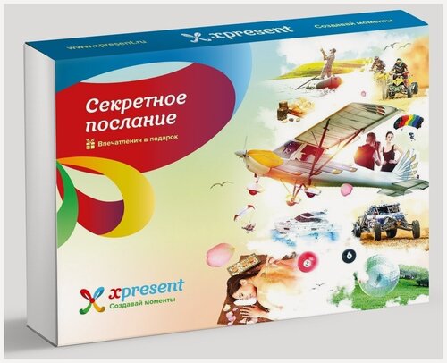 Изображение товара Подарочный набор «Лови момент» (98 впечатлений на выбор)