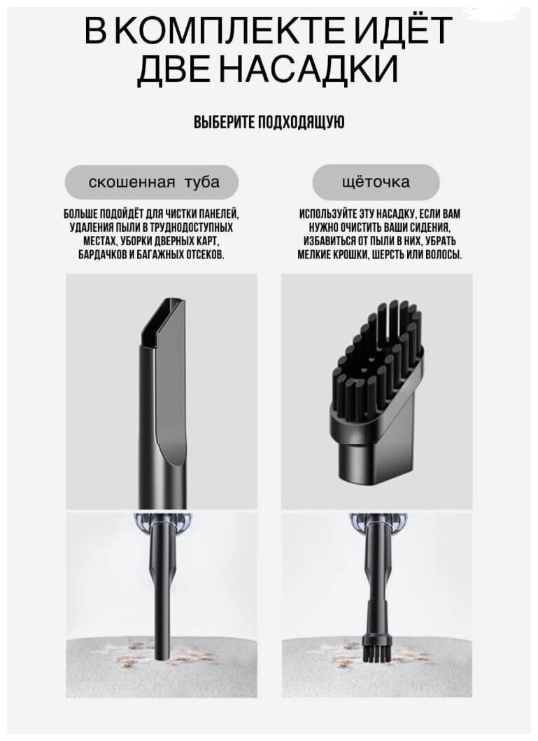Автомобильный пылесос беспроводной на аккумуляторе - фотография № 6