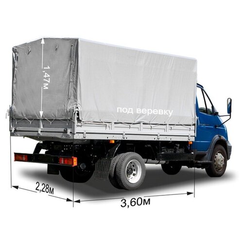 Тент (3,60 х 2,28 х1,47 Стандарт) для а/м Валдай 33104 (под верёвку) отеч.ткань серый