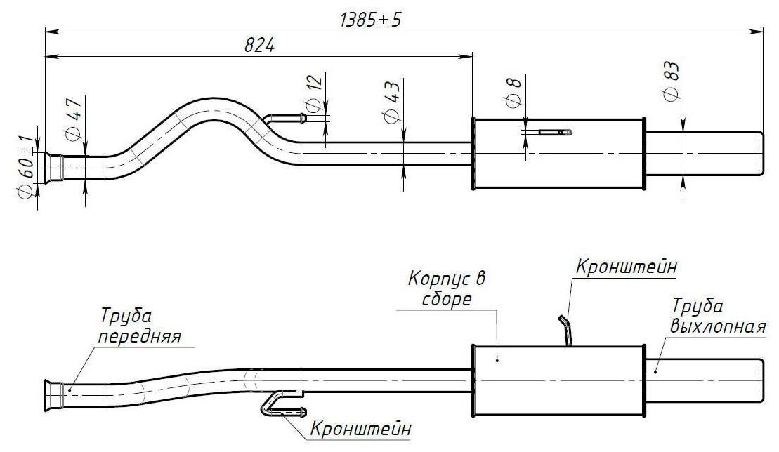 Глушитель TRIALLI EMM 4011