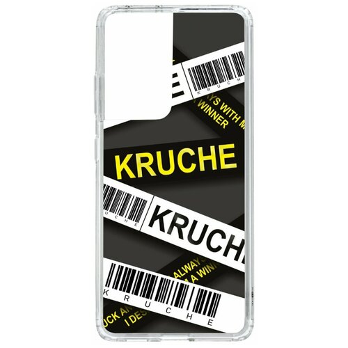 фото Чехол на samsung galaxy s21 ultra / s30 ultra kruche print kruche / чехол для samsung / чехол с рисунком / чехол с принтом / чехол для самсунг / чехол для самсунг / бампер на гелакси / чехол накладка для гэлэкси / противоударная накладка для samsung galaxy / защита для galaxy / защита на samsung / cиликоновый чехол для samaung galaxy / пластиковый чехол на самсунг / защитный чехол для самсунг / чехольчик / защита телефона / ударопрочный чехол / галакси кruче,kruche