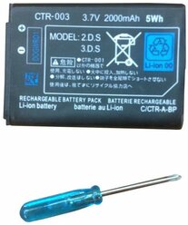 Аккумуляторная батарея Battery Pack для Nintendo 3DS + отвертка