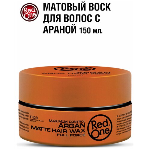 RedOne Матовый воск для волос ультрасильной фиксации с аргановым маслом Matte Hair Wax ARGAN, 150 мл