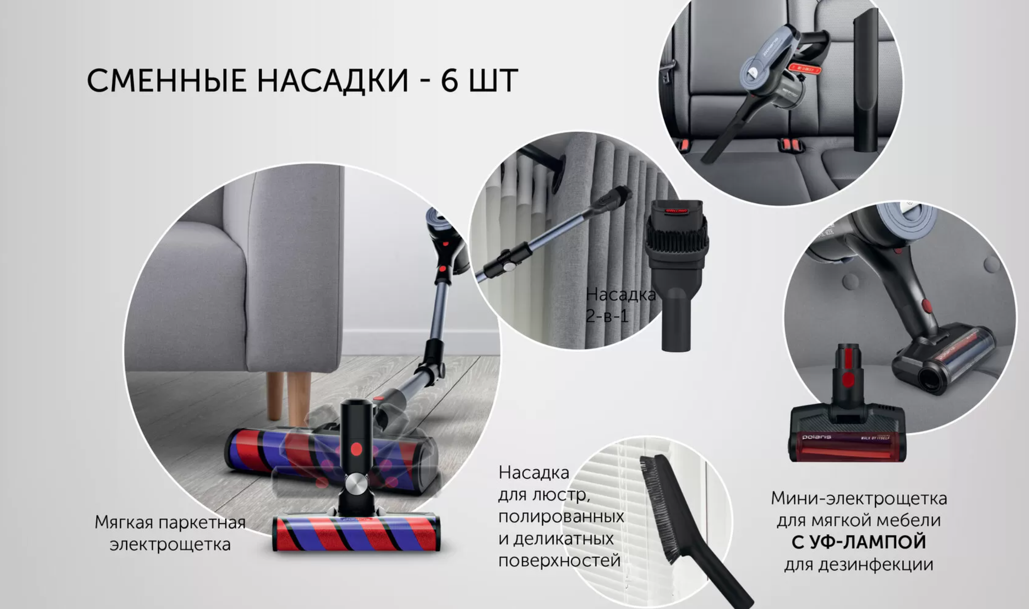 Пылесос (handstick) Polaris HandStick PRO Aqua, 450Вт, жемчужный/серый - фото №19