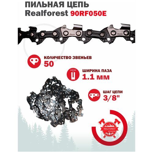 Цепь для пилы / пильная цепь Realforest 90RF050E для цепных пил Stihl MS 170, MSE 141