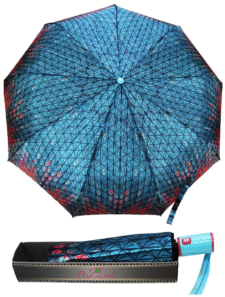 Женский складной зонт Popular umbrella 1288/бирюзовый