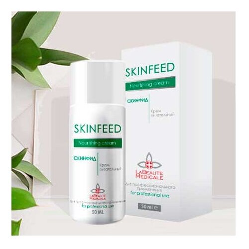 La Beaute Medicale Skinfeed Nourishing Cream Скинфид Питательный крем 50 мл.