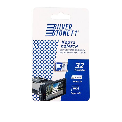 Карта памяти для видеорегистраторов SilverStone F1 Speed Card 32GB карта памяти для видеорегистраторов silverstone f1 speed card 32gb